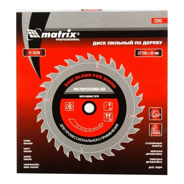 Диск пильный по дереву Matrix Professional 255 х 32мм 72 зуба + кольцо 30/32
