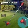 Триммер аккум. WORTEX TB 3018-1 ALL1 МЕГА АКЦИЯ 18В, 1 акк., 2 Ач, шир.скаш.350 мм, леска 1.6 мм, ар