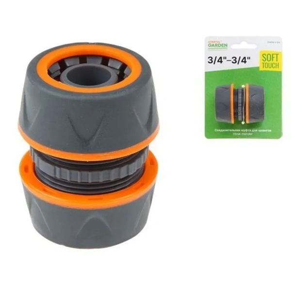 Муфта соед. для шлангов 3/4" STARTUL GARDEN (ST6016-5-3/4)