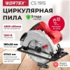 Пила циркулярная WORTEX CS 1915 в кор. 1500 Вт, 190 мм, до 67 мм, арт.CS191500019