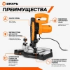 Пила торцовочная ПТ-210 Вихрь