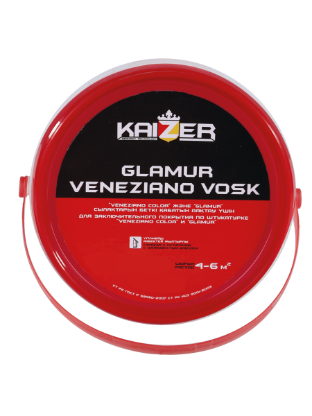 Воск-лак для венецианки Kaizer Glamur-Veneziano Vosk 700 гр