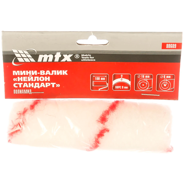 Валик-мини сменный "НЕЙЛОН Стандарт", 100 мм, ворс 9 мм, D - 16 мм, D ручки - 6 мм, полиамид// MTX