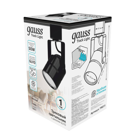 Св-к Gauss трековый цилиндр GU10 60*145mm 220V IP20 черный однофазный TR011