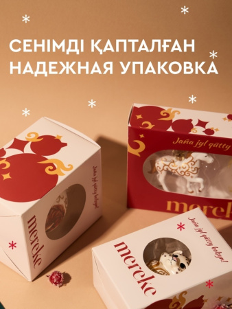 Шар елочный MEREKE Казахстанский флаг