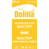 Наливной пол Delma MasterPOL 25кг