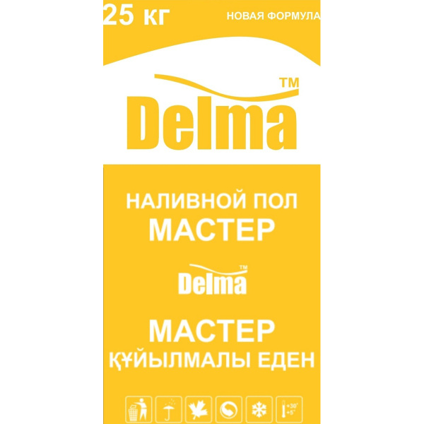 Наливной пол Delma MasterPOL 25кг Наливной пол Delma MasterPOL 25кг