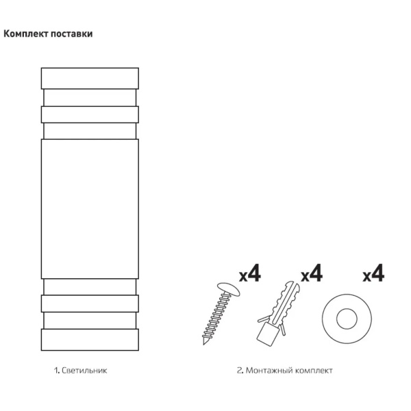 Светильник настенный накладной NUOVO 110х105х320  2хЕ27 алюминий/стекло IP65 черный, duwi 24395 3