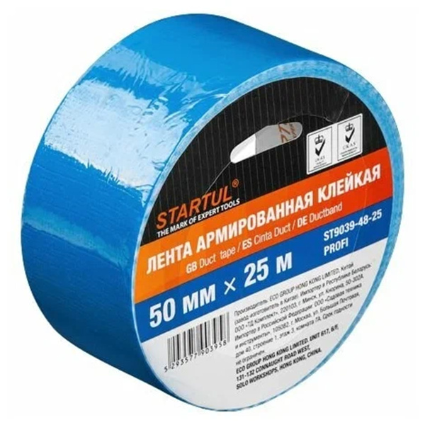 Лента армированная клейкая 50ммх25м синяя STARTUL PROFI (ST9039-48-25), арт.ST9039-48-25