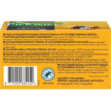 Чай пакетированный черный ORIGINAL CEYLON  Pickwick 40г(20x2Г)