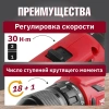 Дрель-шуруповерт аккум. WORTEX BD 1820-1 Li в чем. ALL1 XLT 18 В, 30 Н*м, 2х2 А*ч, БЗП(мет.) 13 мм, 