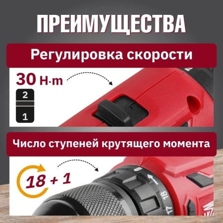 Дрель-шуруповерт аккум. WORTEX BD 1820-1 Li в чем. ALL1 XLT 18 В, 30 Н*м, 2х2 А*ч, БЗП(мет.) 13 мм, 