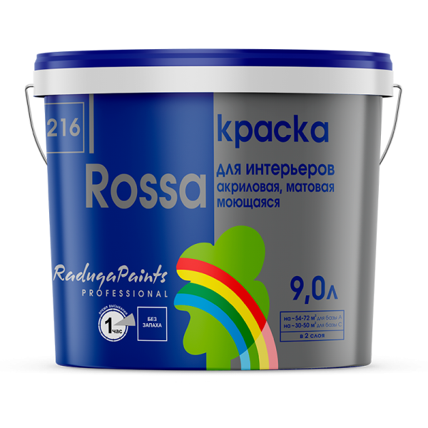 Краска "Rossa" для стен и обоев моющаяся "Радуга-216" акриловая 9 л Краска "Rossa" для стен и обоев моющаяся "Радуга-216" акриловая 9 л