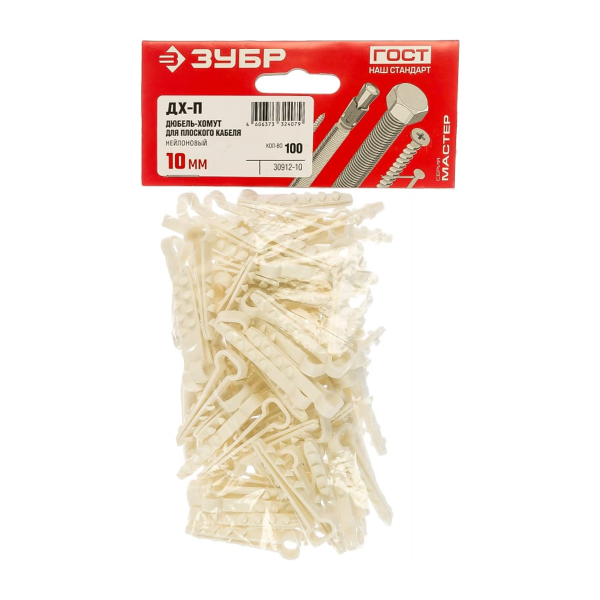 Дюбель-хомут для плоского кабеля ЗУБР  ДХ-П, 10 мм, нейлон, 100 шт, (30912-10)