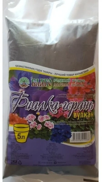 Почвосмесь Вулкан Фиалка-Герань 5л