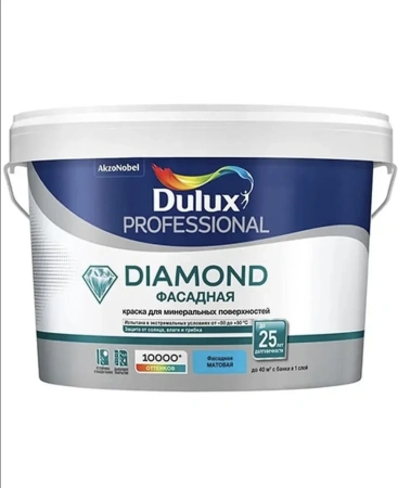 Краска Luxium Professional Diamond Фасадная Гладкая мат BW 9л