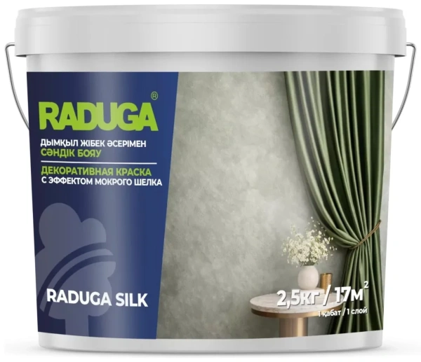 Краска декоративная с эффектом мокрого шелка "Raduga Silk" 2,5 кг