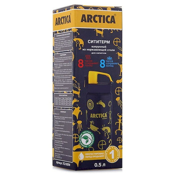 Термос Арктика 702-500 сититерм вакуумный 500 мл вуду черный