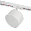 Светильник трековый WOLTA WTL-18/GX70-W BASIC под лампу GX70 Белый IP20 D115x65x122