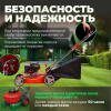 Газонокосилка бензиновая ECO LG-533, арт.LG-533