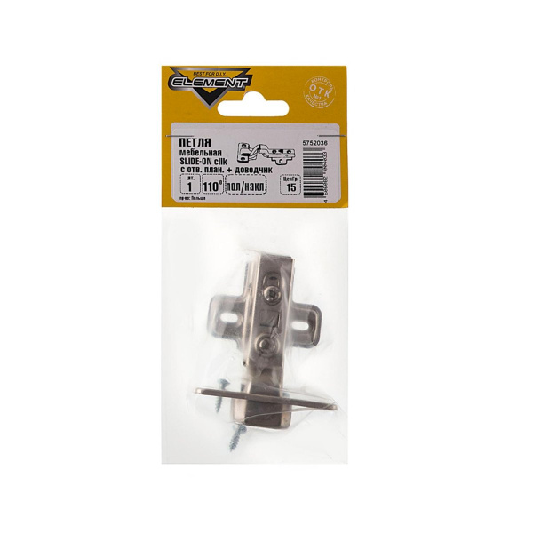 Петля меб. click полун.с доводч.110* с отв.пл. (белый цинк 1 шт) Петля меб. click полун.с доводч.110* с отв.пл. (белый цинк 1 шт)