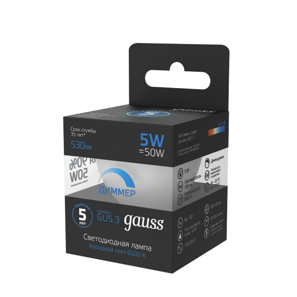 Лампа Gauss MR16 5W 530lm GU5,3 6500K диммир.101505305-D