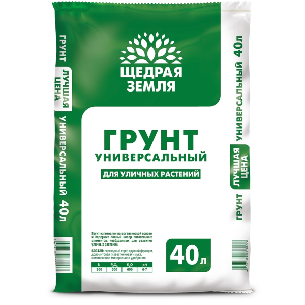 Грунт универсальный, Щедрая земля® 40л