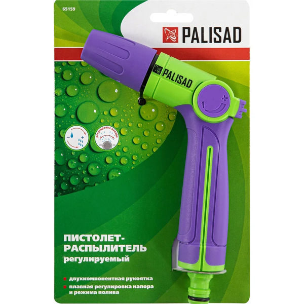 Пистолет-распылитель, регулируемый, двухкомпонентная рукоятка// Palisad