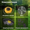 Триммер бензиновый  GGT-2900 T