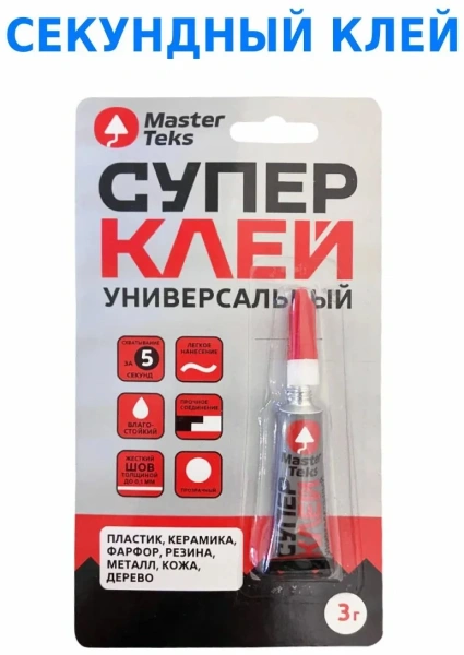 Супер-клей MasterTeks цианокрилатный универсальный 0,003 прозрачный (единичный блистер)