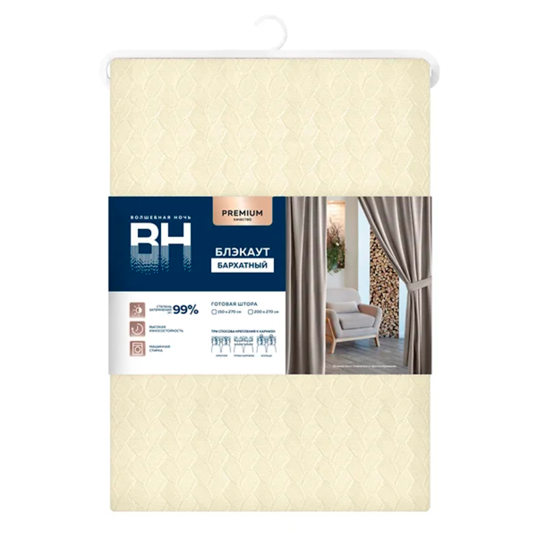 Штора портьерная Волшебная Ночь 150х270 см жасмин 930760