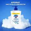 Мыло жидкое SAFEGUARD Классическое Ослепительно Белое 390мл