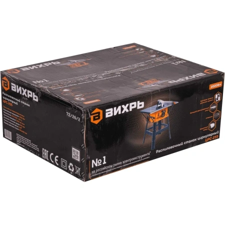 Станок распиловочный циркулярный ЦРС-255 Вихрь