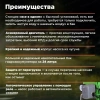Станция водоснабжения автоматическая ECO GFI-904