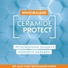 Крем Garnier Ambre Solaire детский солнцезащитный Малыш в тени SPF 50 50мл C5344860