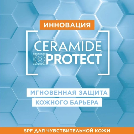 Крем Garnier Ambre Solaire детский солнцезащитный Малыш в тени SPF 50 50мл C5344860
