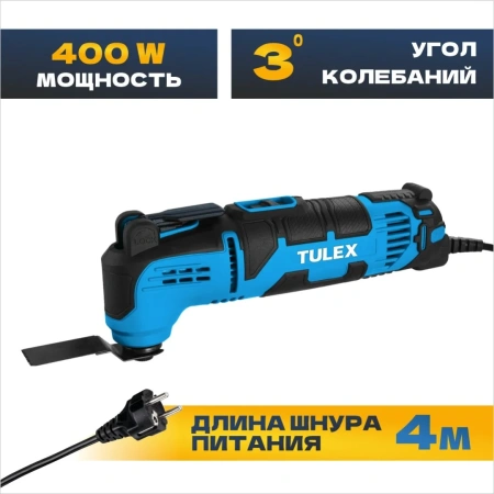 Реноватор TULEX TRC-400, 150000-21000об/мин, 6 насадок+18 шлиф. листов, 400Вт, кейс