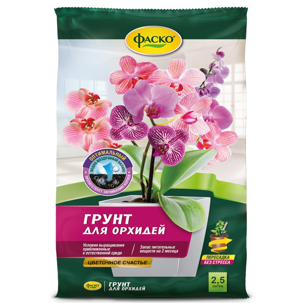 Почвогрунт Фаско® Орхидея Специализированный 2,5л