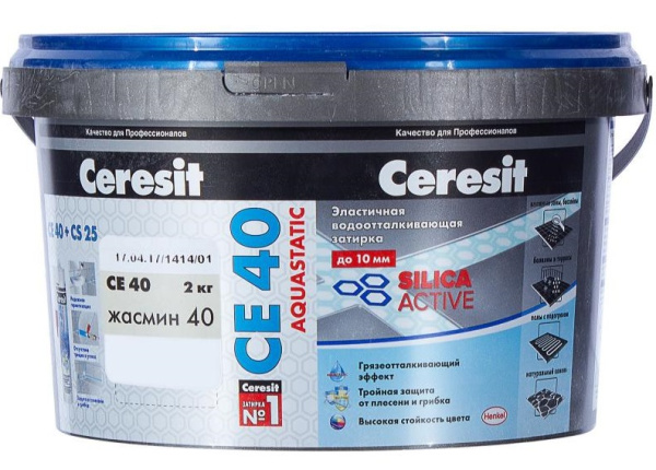 Ceresit затирка CE40 SilicaActive - Жасмин Jasmine 2kg (40)
