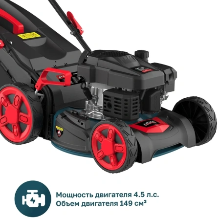 Газонокосилка бензиновая ALTECO GLM 45-46 MSQ