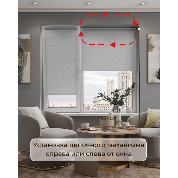 Штора рулонная Toscana Жаккард 73*170 см Туманный Альбион с/з 80%