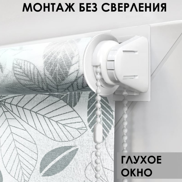Штора рулонная Торонто серый 57х160 см 7514057160 Штора рулонная Торонто серый 57х160 см 7514057160