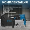 Перфоратор BULL BH 2602 в чем. 800 Вт, 3.0 Дж, 4 реж. + 2 зубила, 3 сверла, БЗП в комплекте