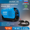 Инвертор сварочный SOLARIS MMA-190, арт.MMA-190