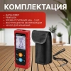 Дальномер лазерный WORTEX LR 4002 в кор.