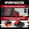 Машина углошлифовальная аккум. WORTEX LX CAG 1812-1 E в чем. ALL1 XLT SET БЕСЩЕТ., 18 В, 125 мм, 800