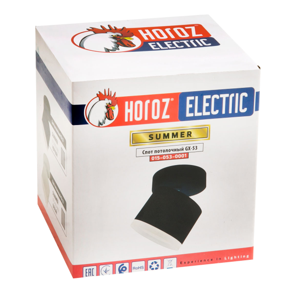 Споты SUMMER 015-053-0001 BLACK GX53 RND