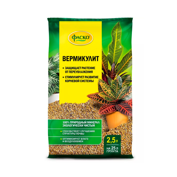 Вермикулит Фаско® 2,5л