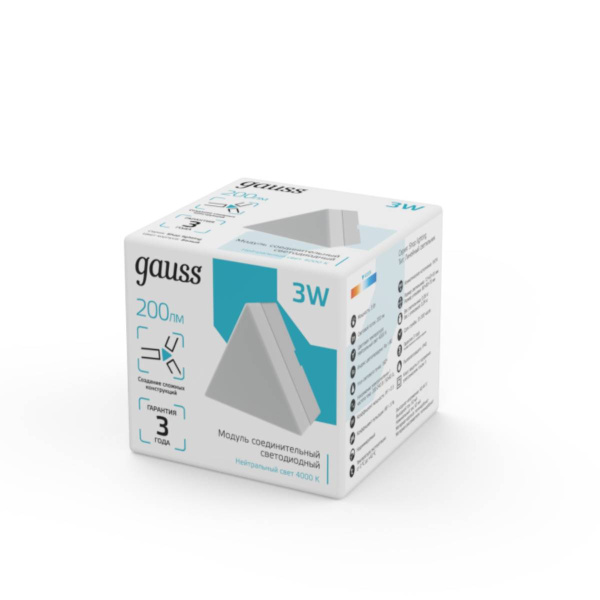 Модуль Gauss LED треугольный IP40 72*63*55мм 3W 200Лм 4000К Shop Lighting белый 1/100 883565248