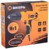 Шуруповерт сетевой СШ-550/2 Вихрь